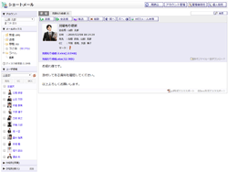 受信内容確認・送信内容確認・受信内容確認（ゴミ箱）・送信内容確認（ゴミ箱）・草稿内容確認（ゴミ箱）